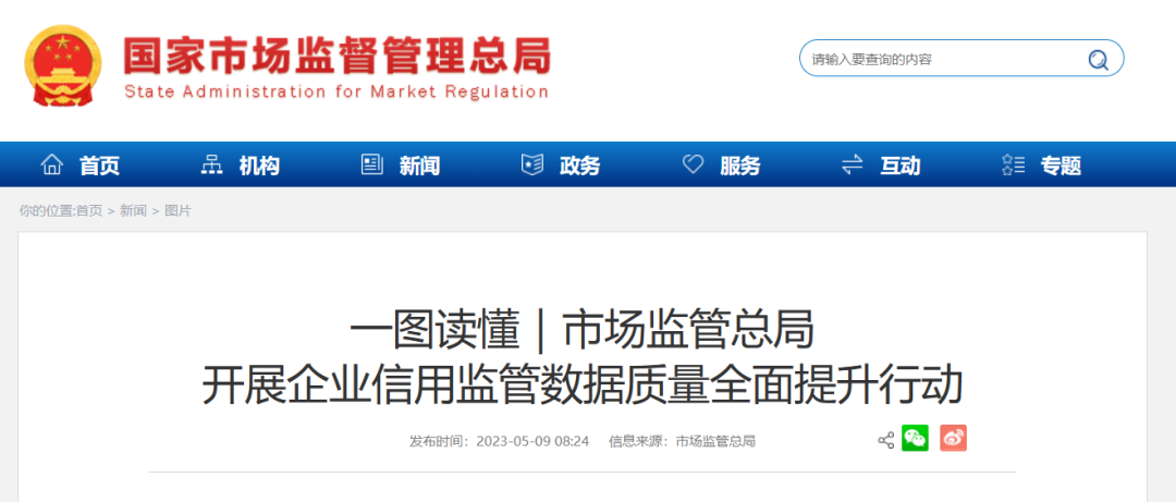 64a2487bb65e4.png