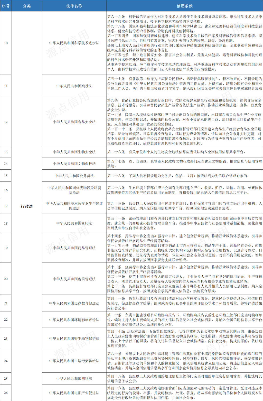 64ab61bc856d4.png