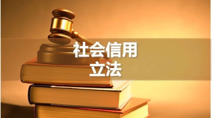 对失信企业实行重点关注名单管理，这一领域发布管理办法→